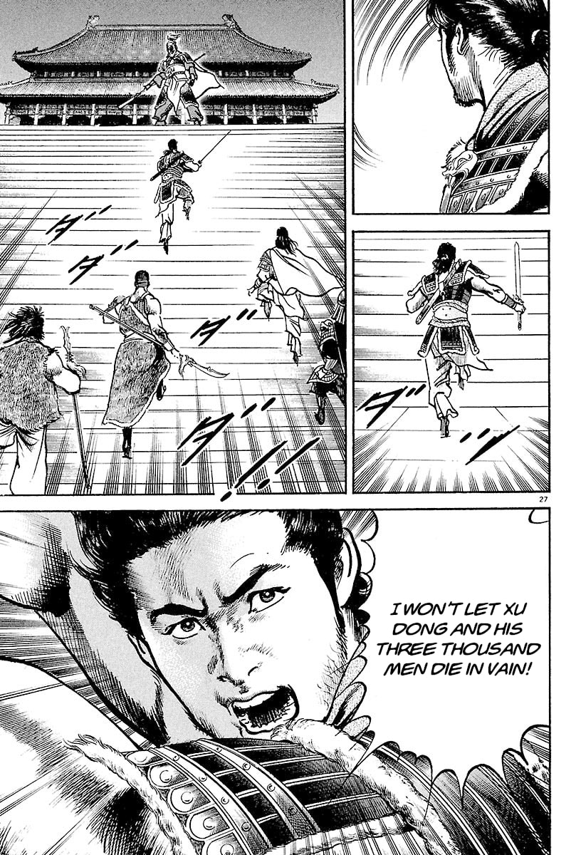 Read Lord chapter 26 image 23 on Lezhin