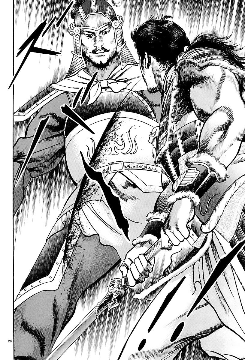 Read Lord chapter 26 image 24 on Lezhin