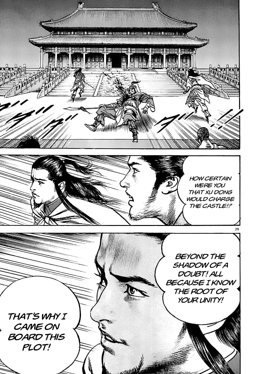 Read Lord chapter 26 image 25 on Lezhin
