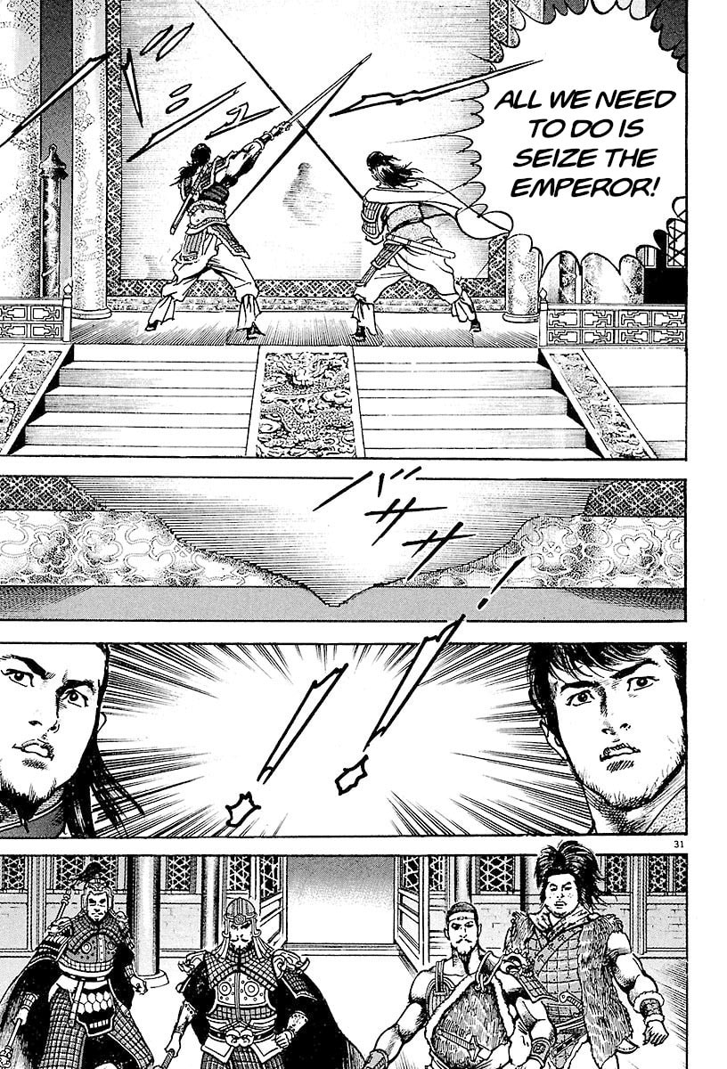 Read Lord chapter 26 image 27 on Lezhin