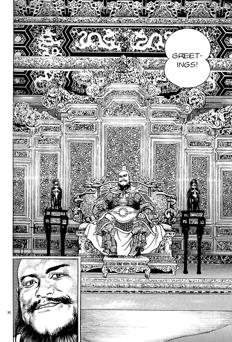 Read Lord chapter 26 image 28 on Lezhin