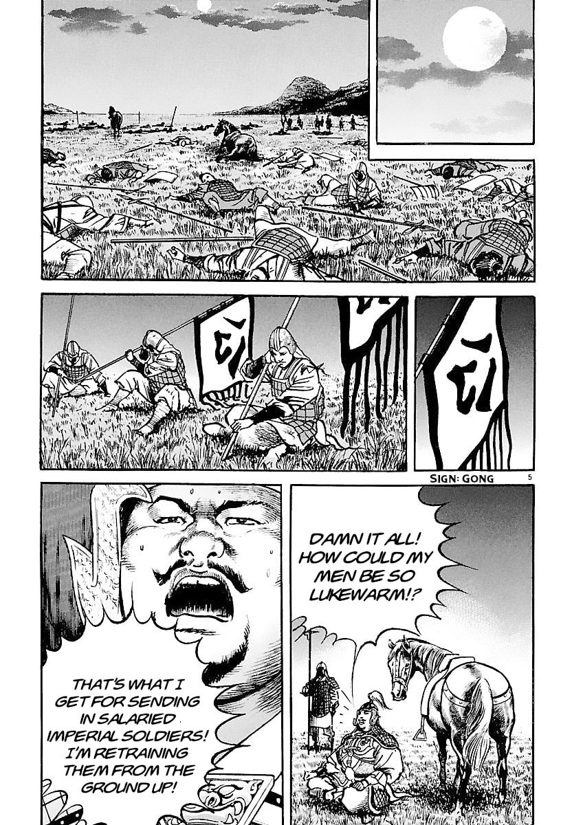 Read Lord chapter 26 image 3 on Lezhin