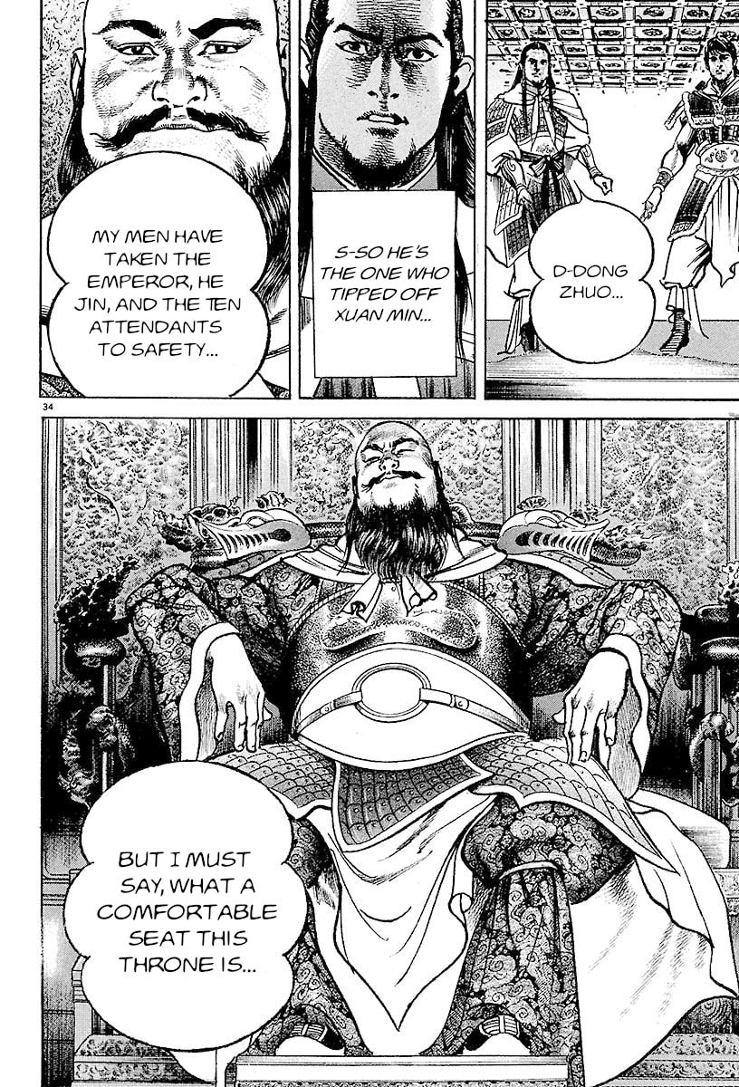 Read Lord chapter 26 image 30 on Lezhin