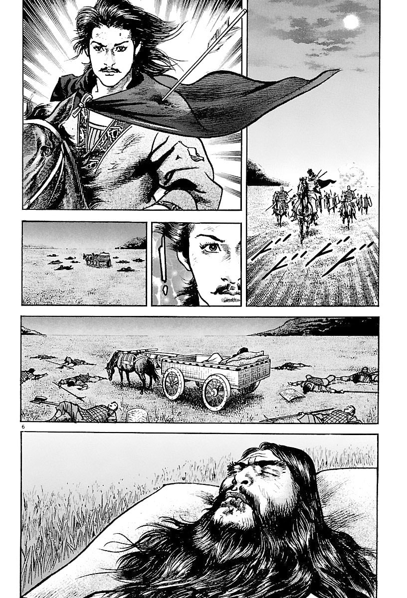 Read Lord chapter 26 image 4 on Lezhin