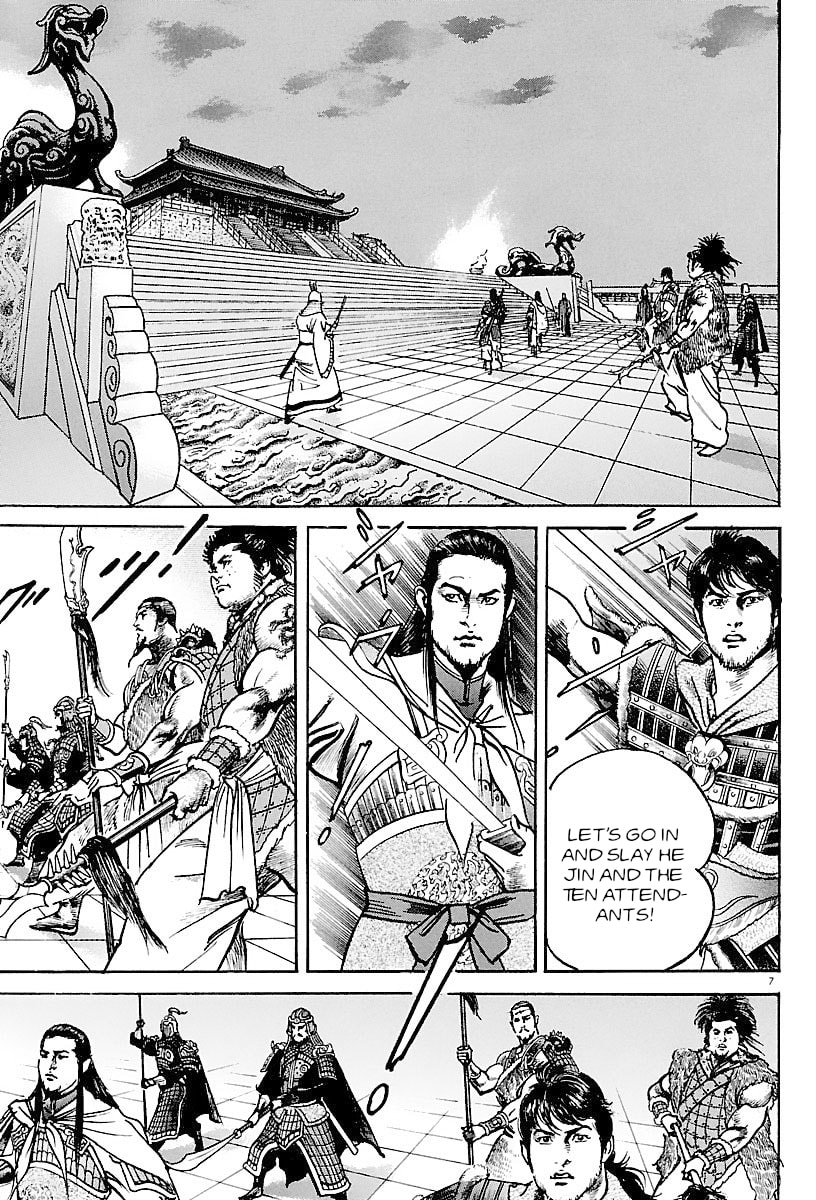 Read Lord chapter 26 image 5 on Lezhin