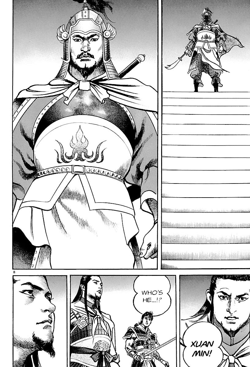 Read Lord chapter 26 image 6 on Lezhin