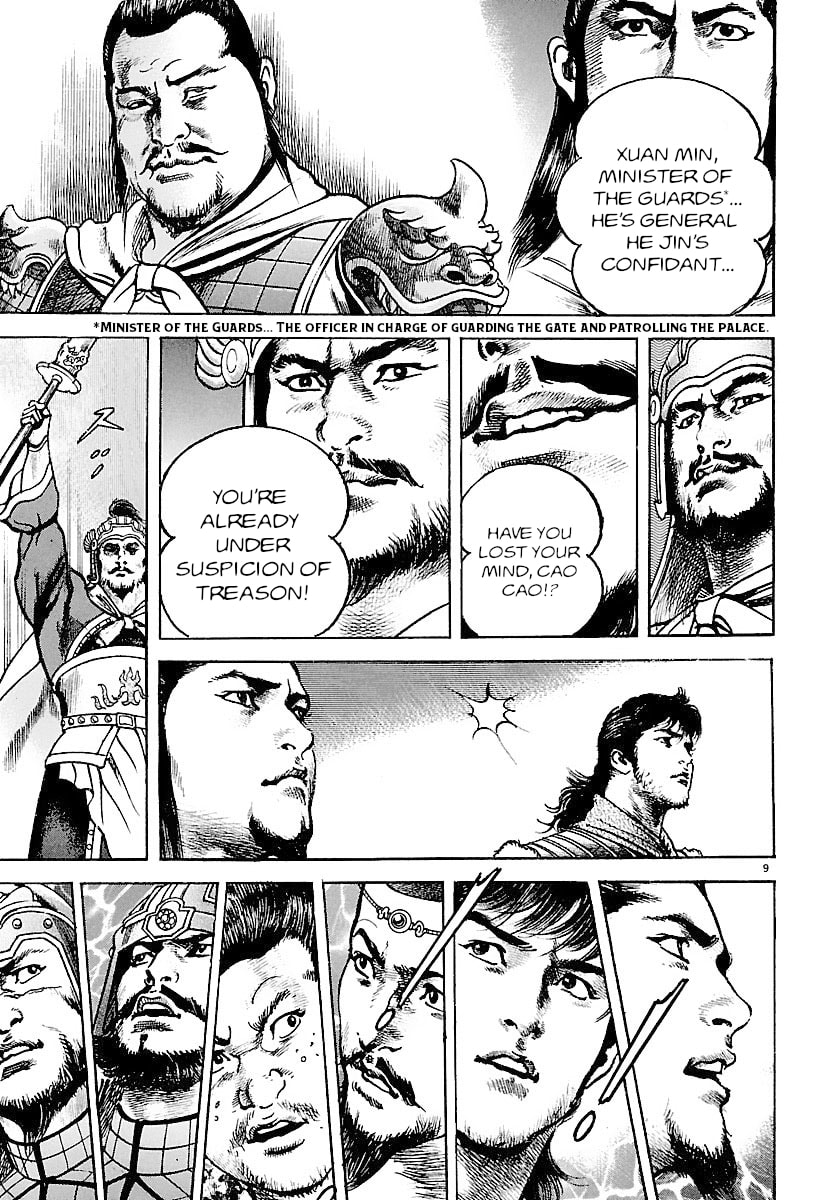 Read Lord chapter 26 image 7 on Lezhin