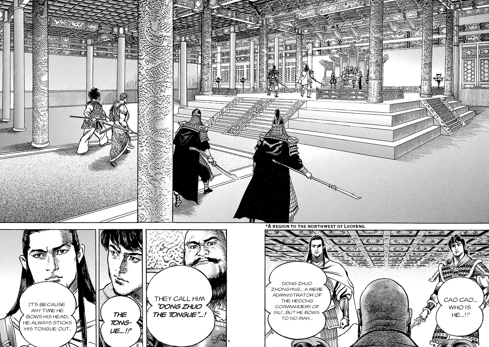 Read Lord chapter 27 image 1 on Lezhin