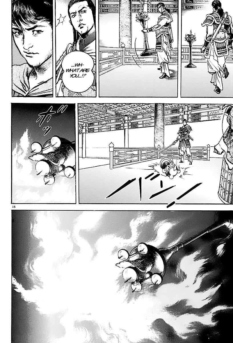 Read Lord chapter 27 image 16 on Lezhin