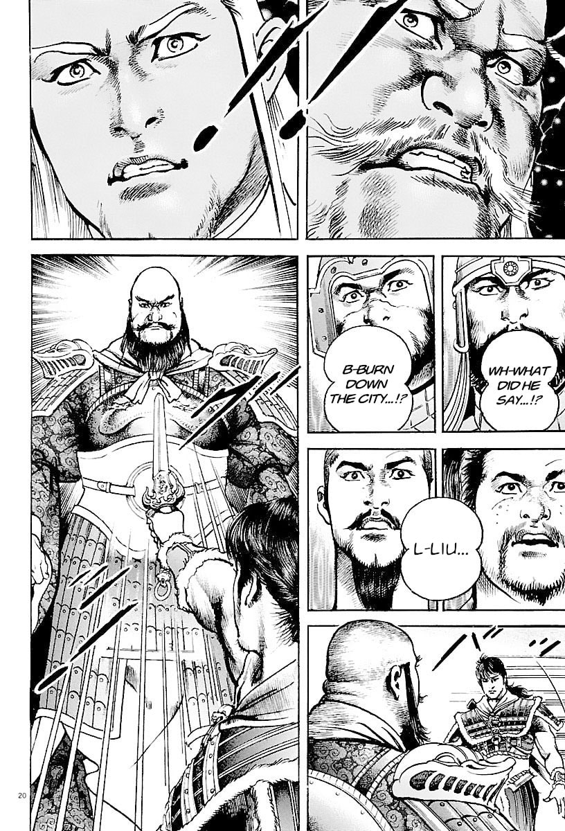Read Lord chapter 27 image 18 on Lezhin