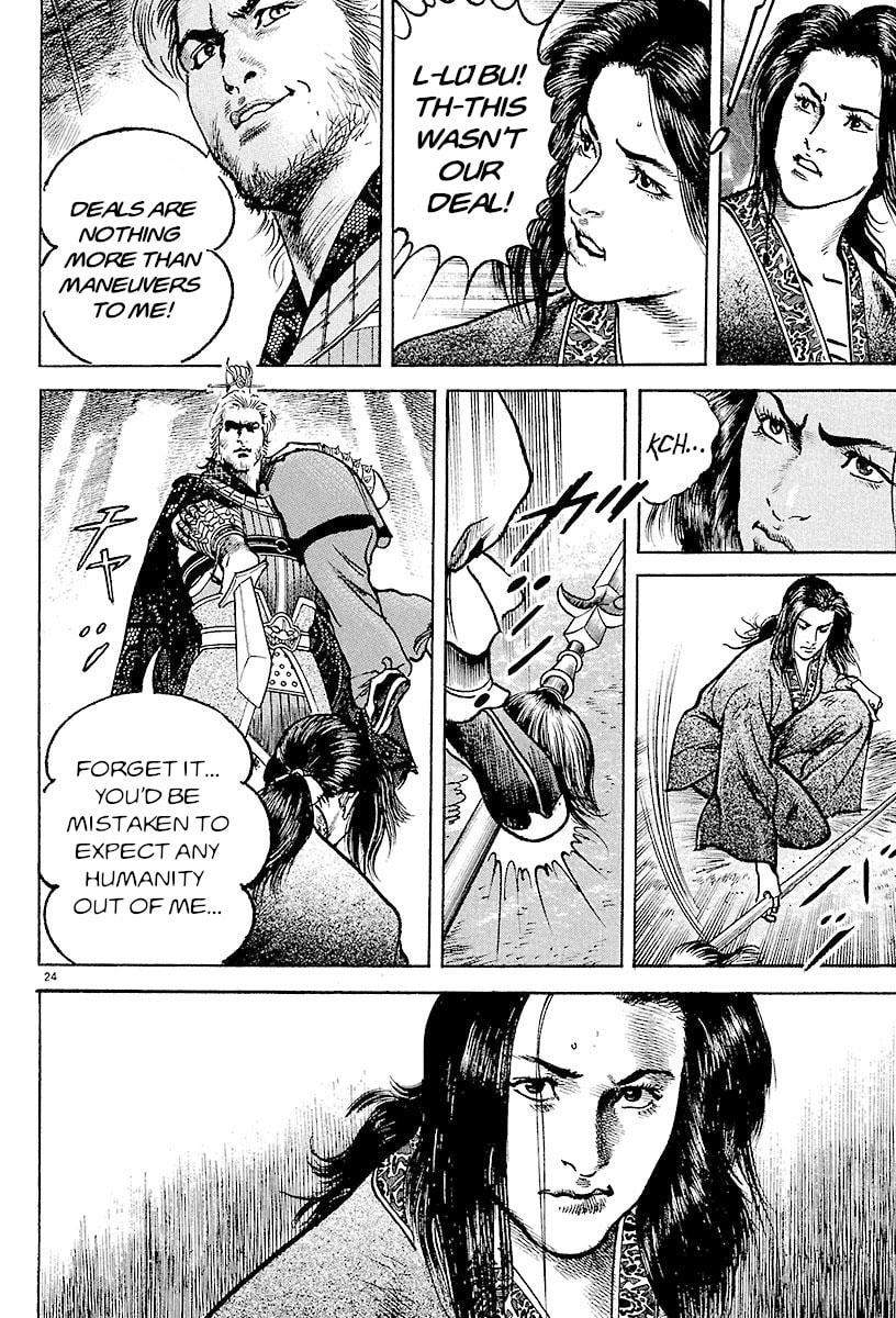 Read Lord chapter 27 image 22 on Lezhin