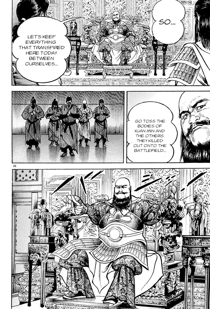 Read Lord chapter 27 image 24 on Lezhin