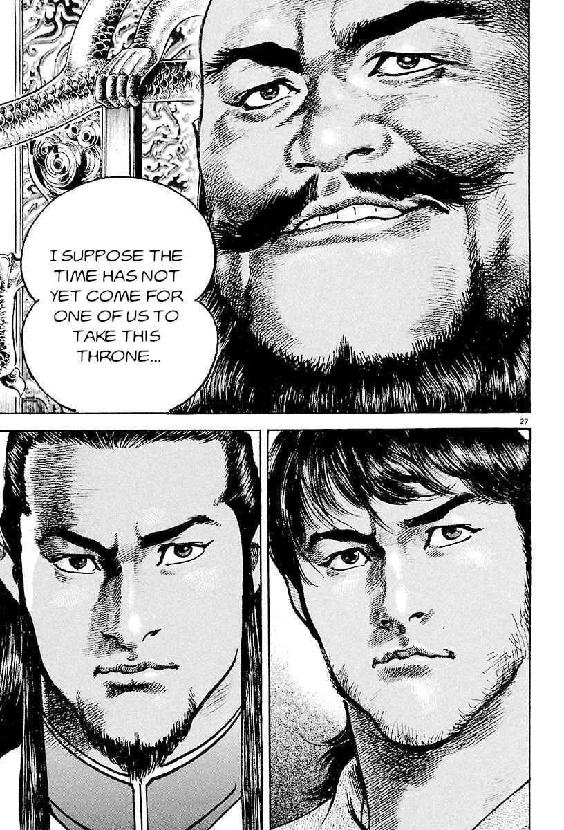 Read Lord chapter 27 image 25 on Lezhin