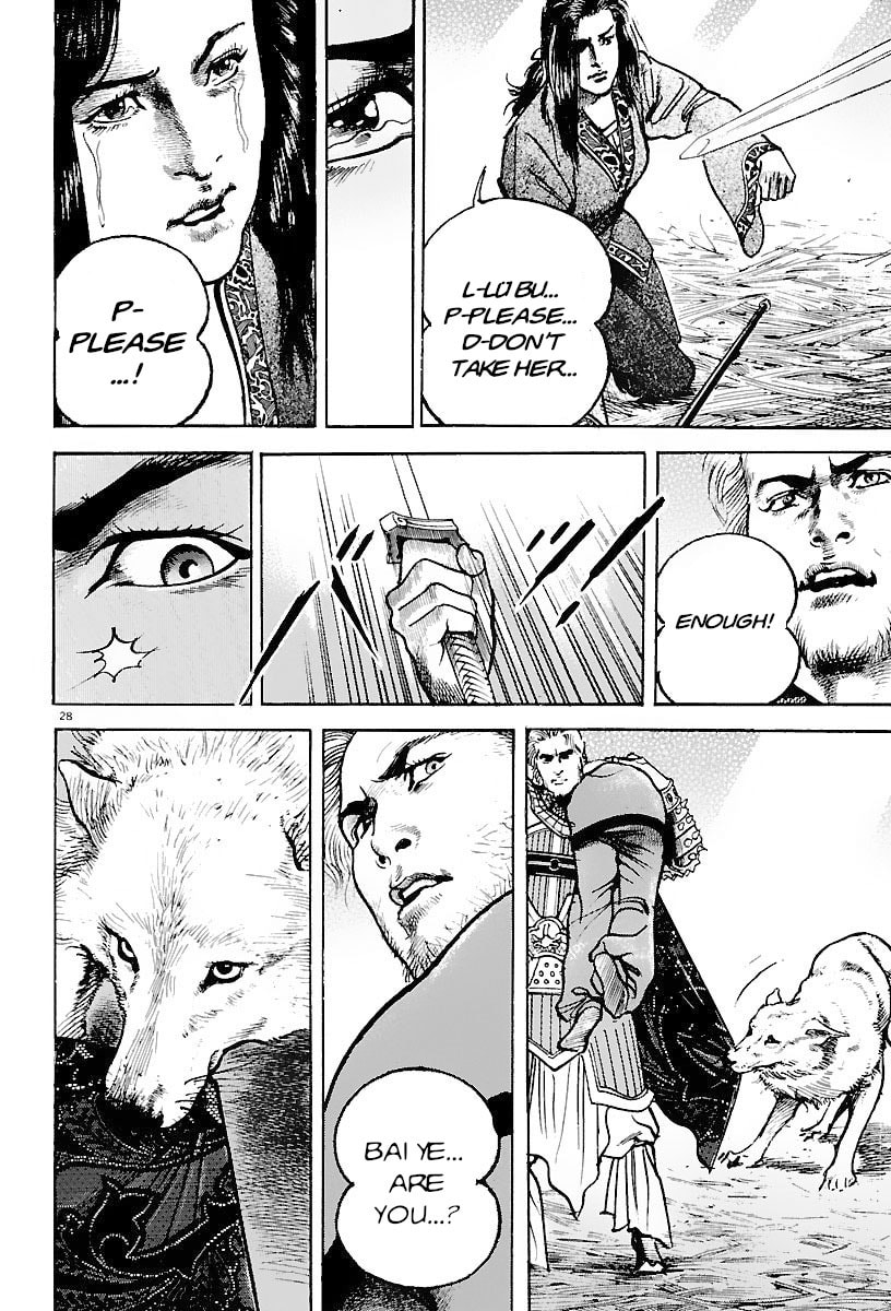 Read Lord chapter 27 image 26 on Lezhin