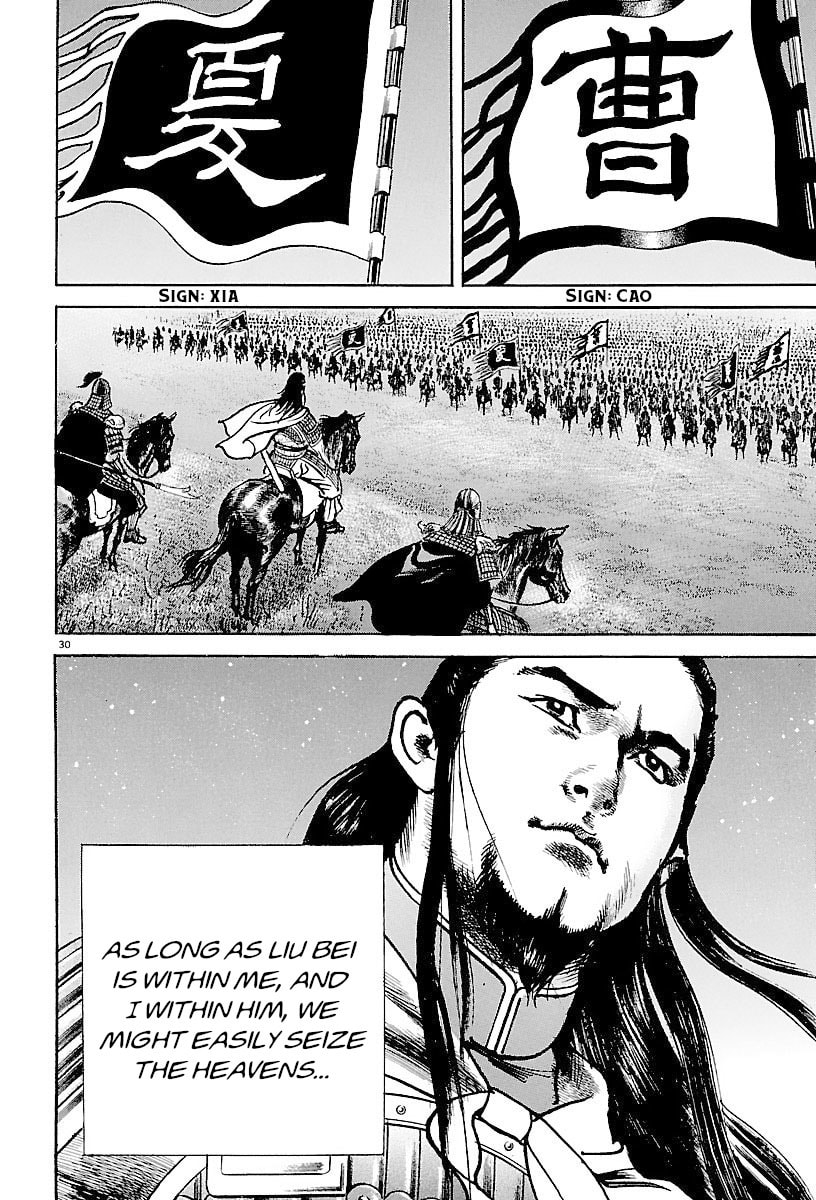 Read Lord chapter 27 image 28 on Lezhin