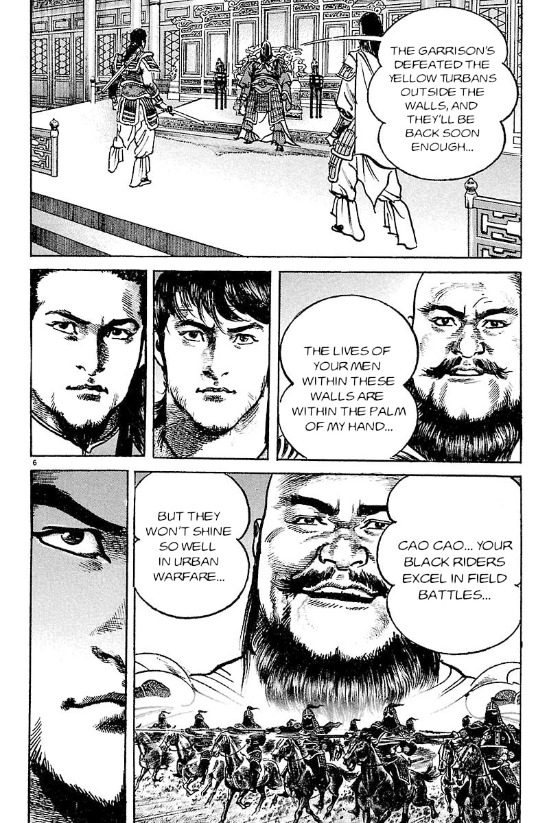 Read Lord chapter 27 image 4 on Lezhin