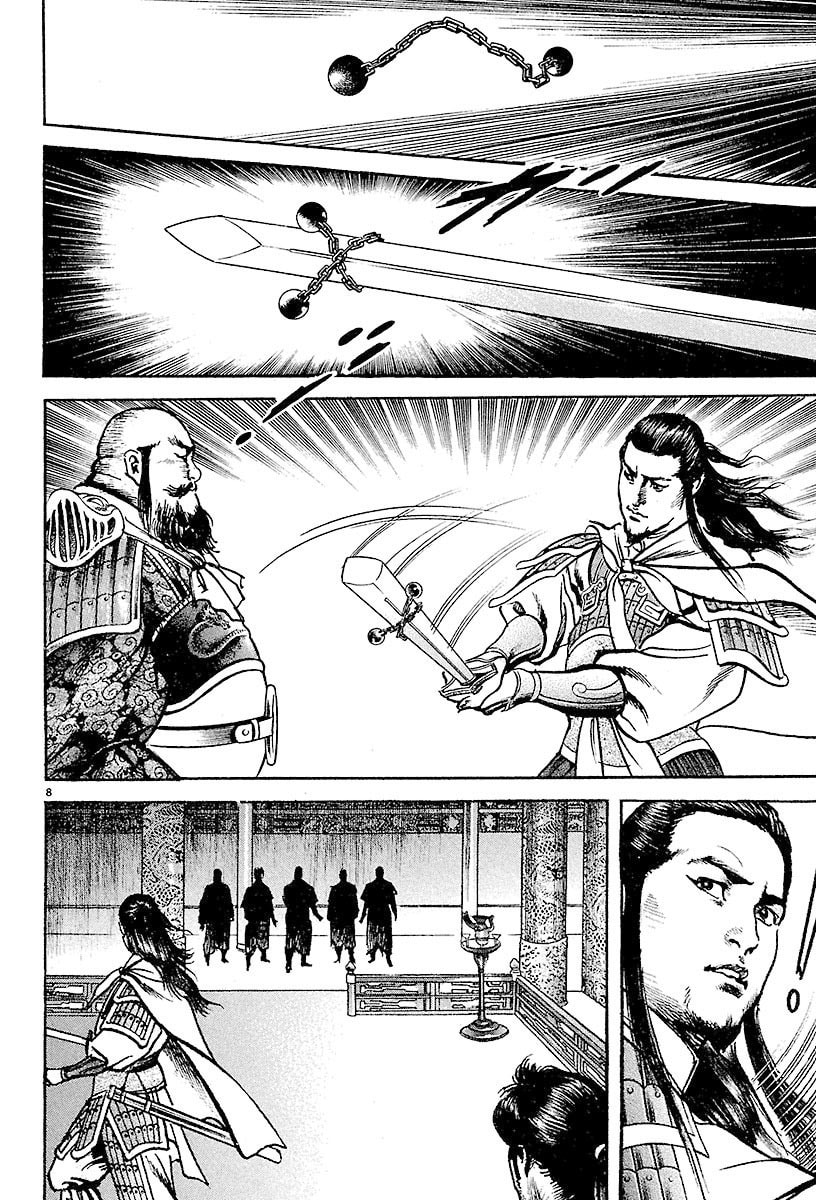 Read Lord chapter 27 image 6 on Lezhin