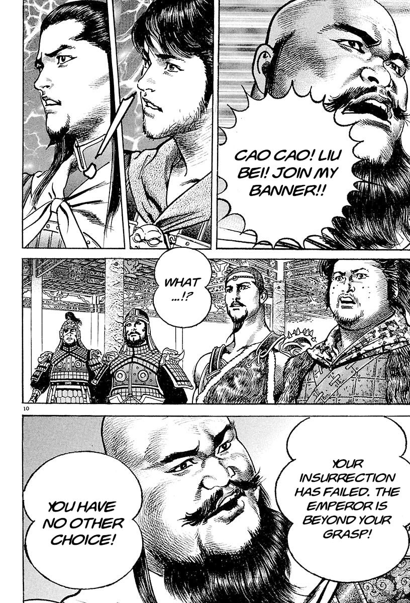 Read Lord chapter 27 image 8 on Lezhin