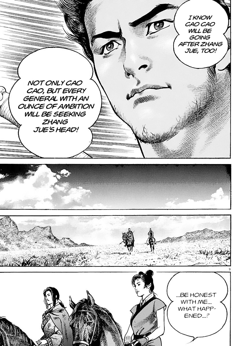 Read Lord chapter 28 image 13 on Lezhin