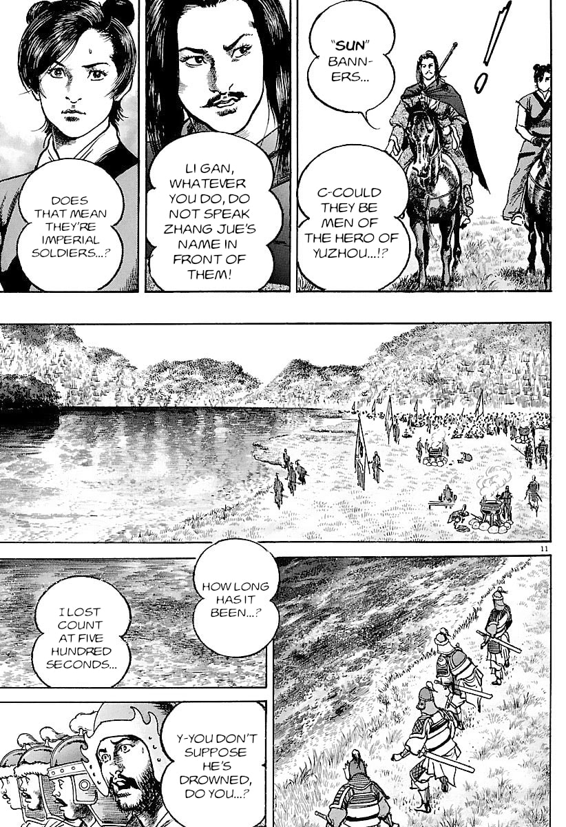 Read Lord chapter 28 image 15 on Lezhin