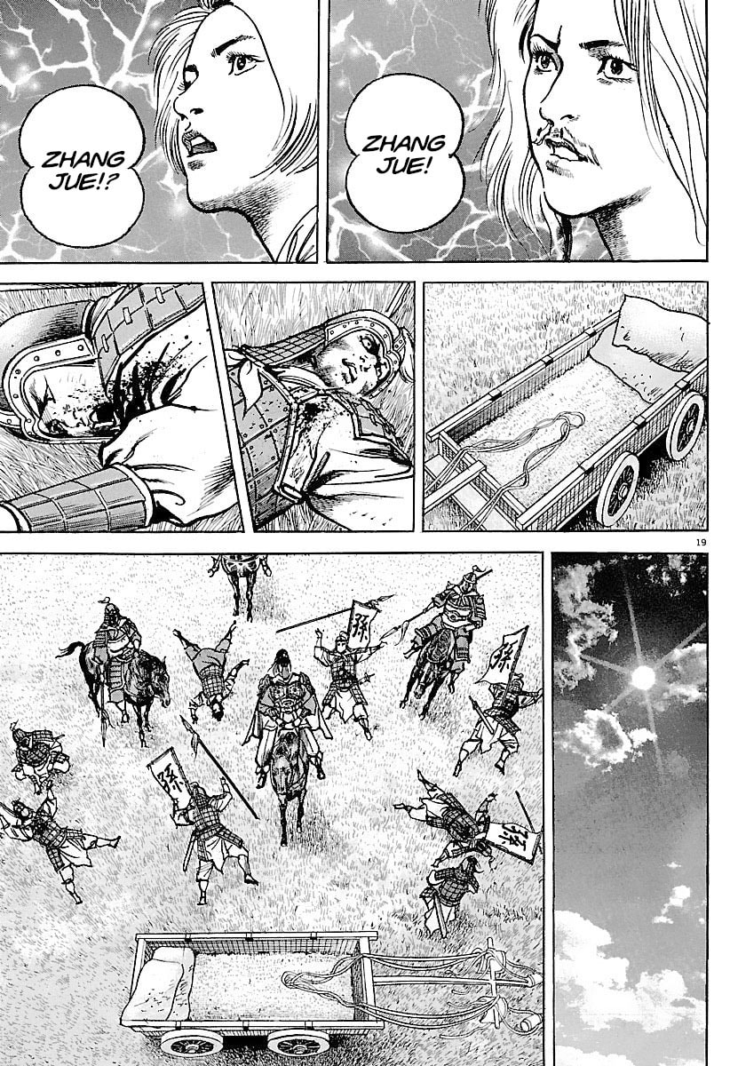 Read Lord chapter 28 image 23 on Lezhin