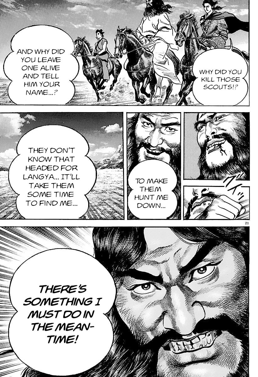 Read Lord chapter 28 image 25 on Lezhin