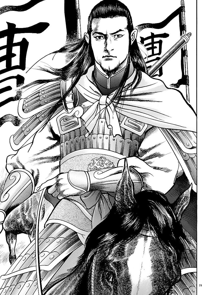 Read Lord chapter 28 image 33 on Lezhin