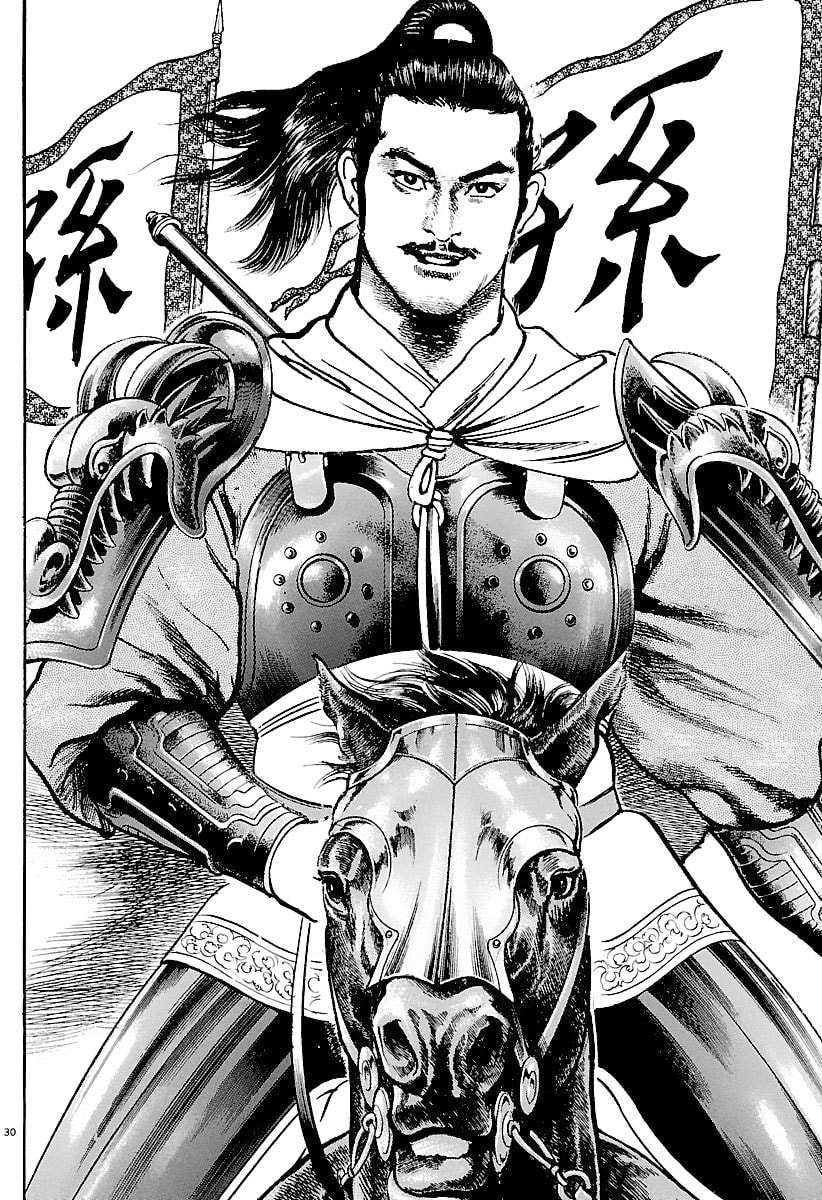 Read Lord chapter 28 image 34 on Lezhin