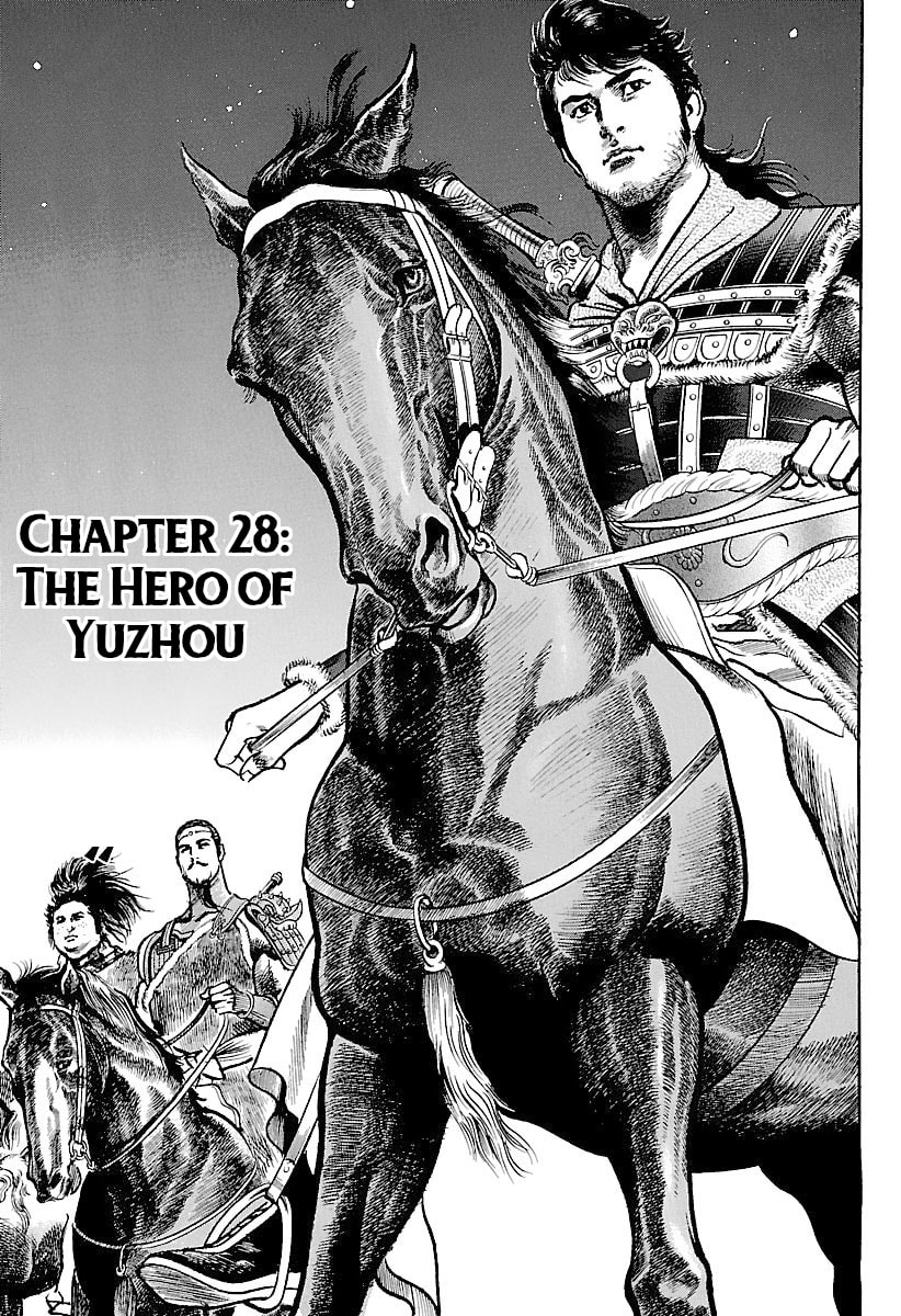 Read Lord chapter 28 image 5 on Lezhin