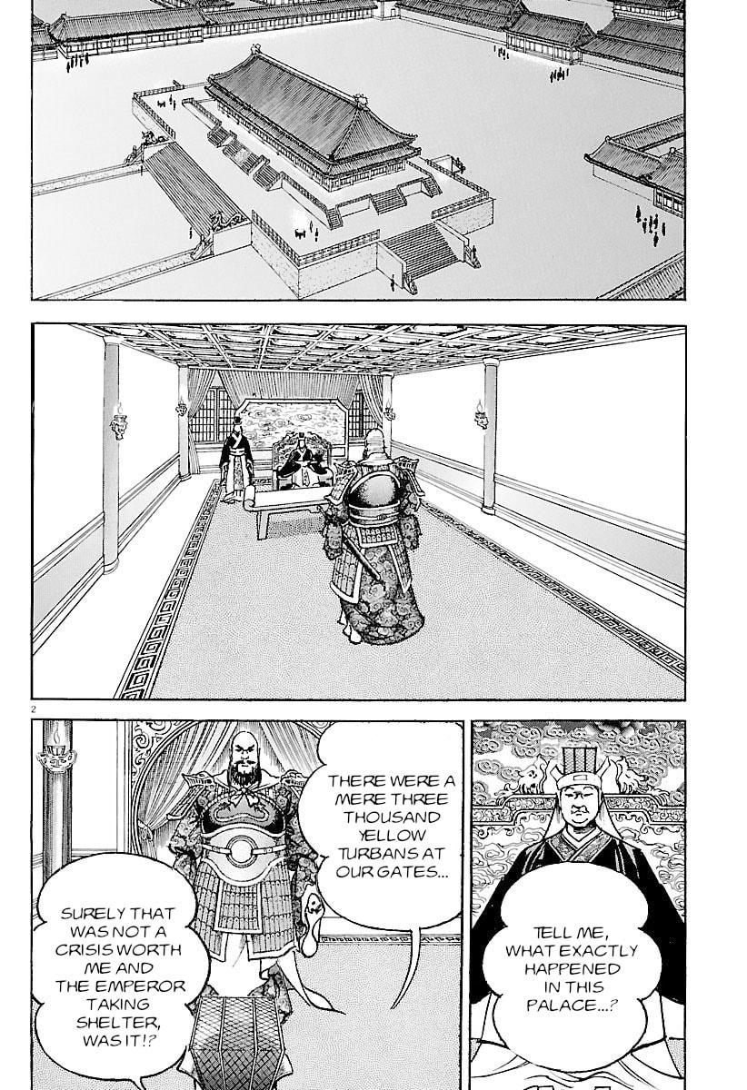 Read Lord chapter 28 image 6 on Lezhin