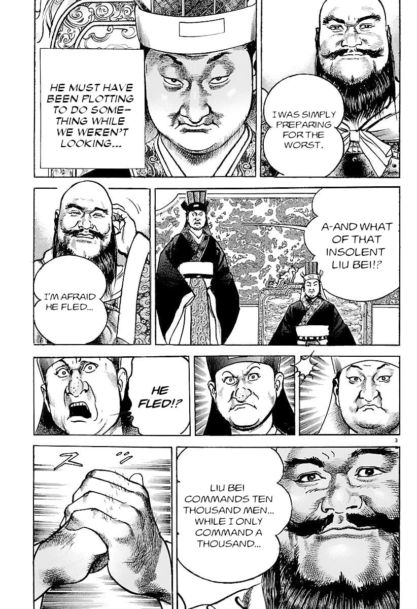 Read Lord chapter 28 image 7 on Lezhin