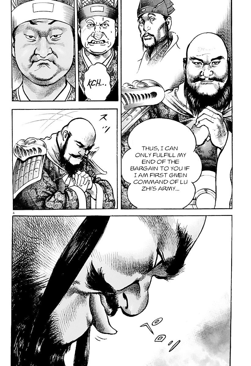Read Lord chapter 28 image 8 on Lezhin