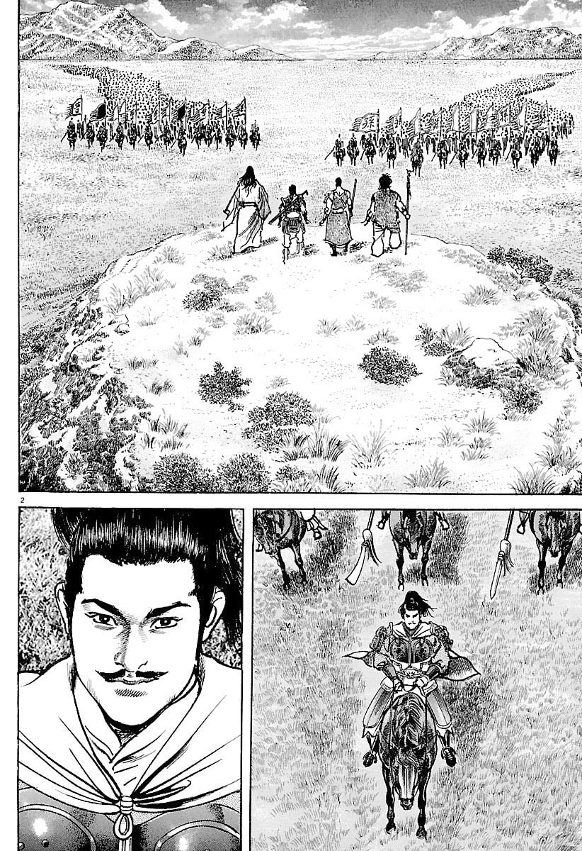 Read Lord chapter 29 image 1 on Lezhin
