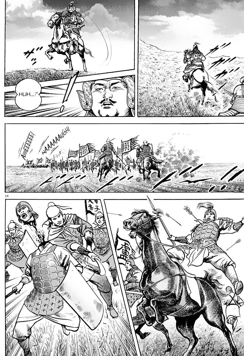 Read Lord chapter 29 image 12 on Lezhin