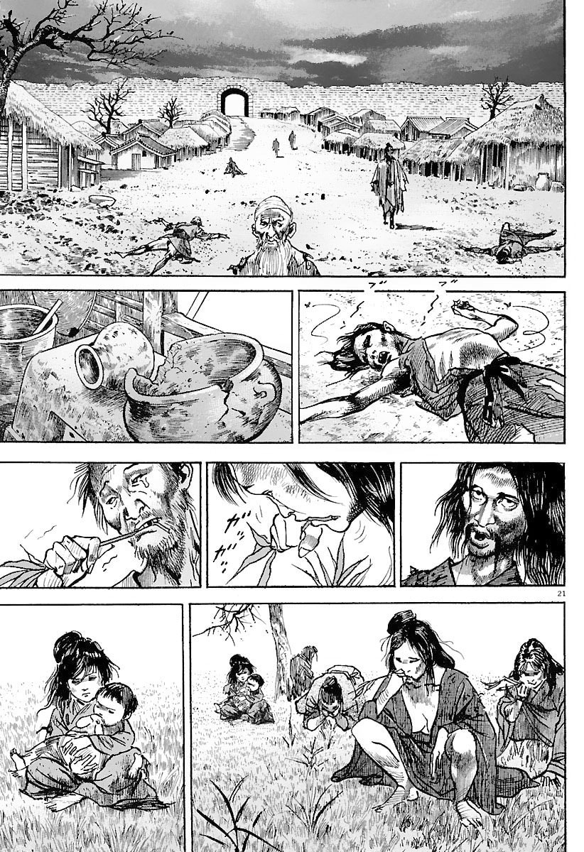 Read Lord chapter 29 image 19 on Lezhin