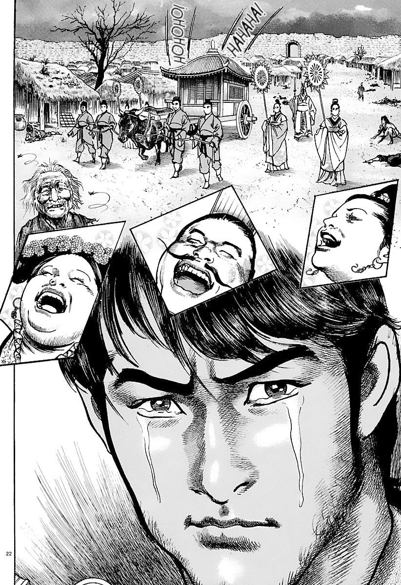 Read Lord chapter 29 image 20 on Lezhin