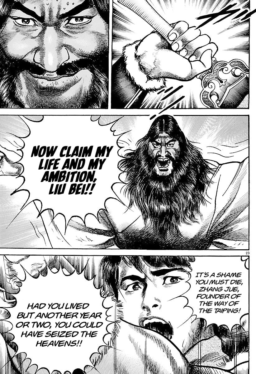 Read Lord chapter 29 image 21 on Lezhin