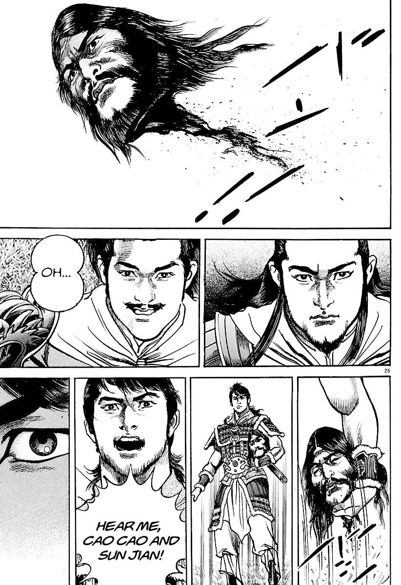 Read Lord chapter 29 image 23 on Lezhin