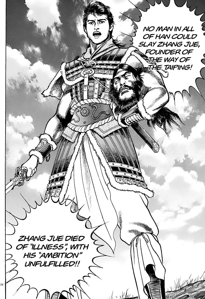 Read Lord chapter 29 image 24 on Lezhin