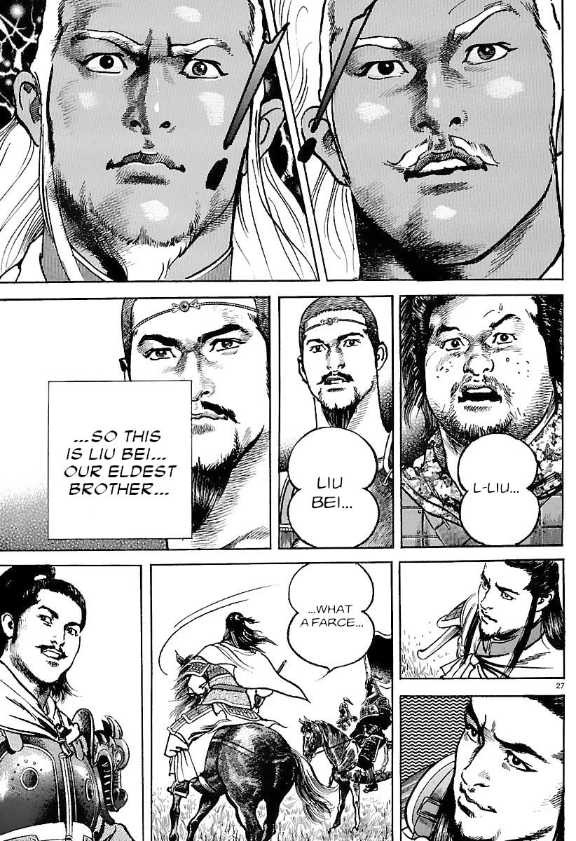 Read Lord chapter 29 image 25 on Lezhin