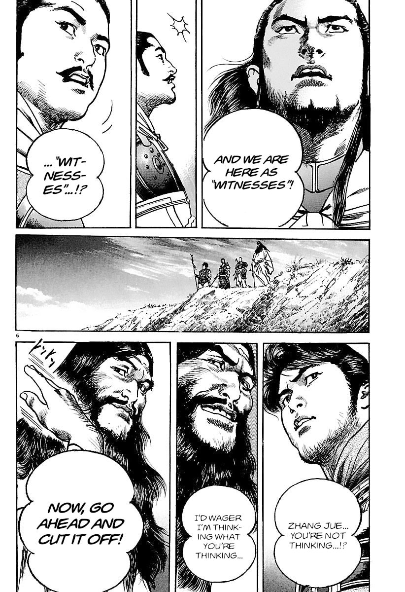 Read Lord chapter 29 image 4 on Lezhin