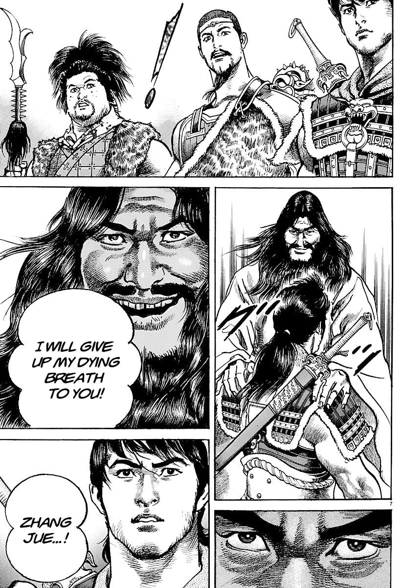 Read Lord chapter 29 image 5 on Lezhin