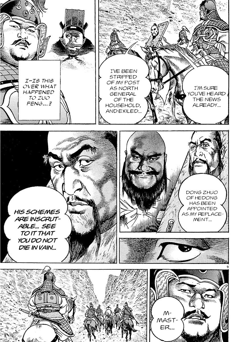 Read Lord chapter 29 image 7 on Lezhin