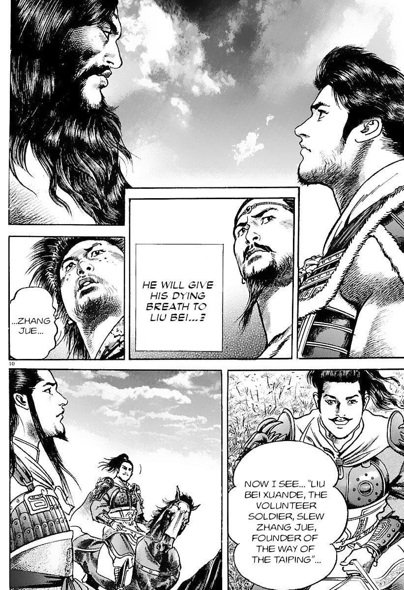 Read Lord chapter 29 image 8 on Lezhin