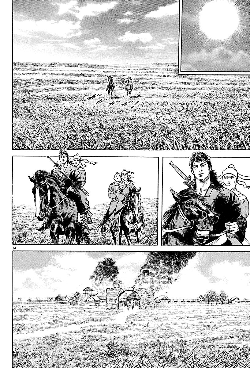 Read Lord chapter 3 image 12 on Lezhin