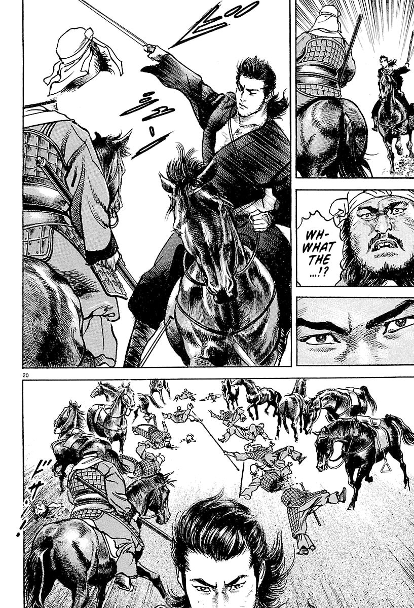 Read Lord chapter 3 image 17 on Lezhin