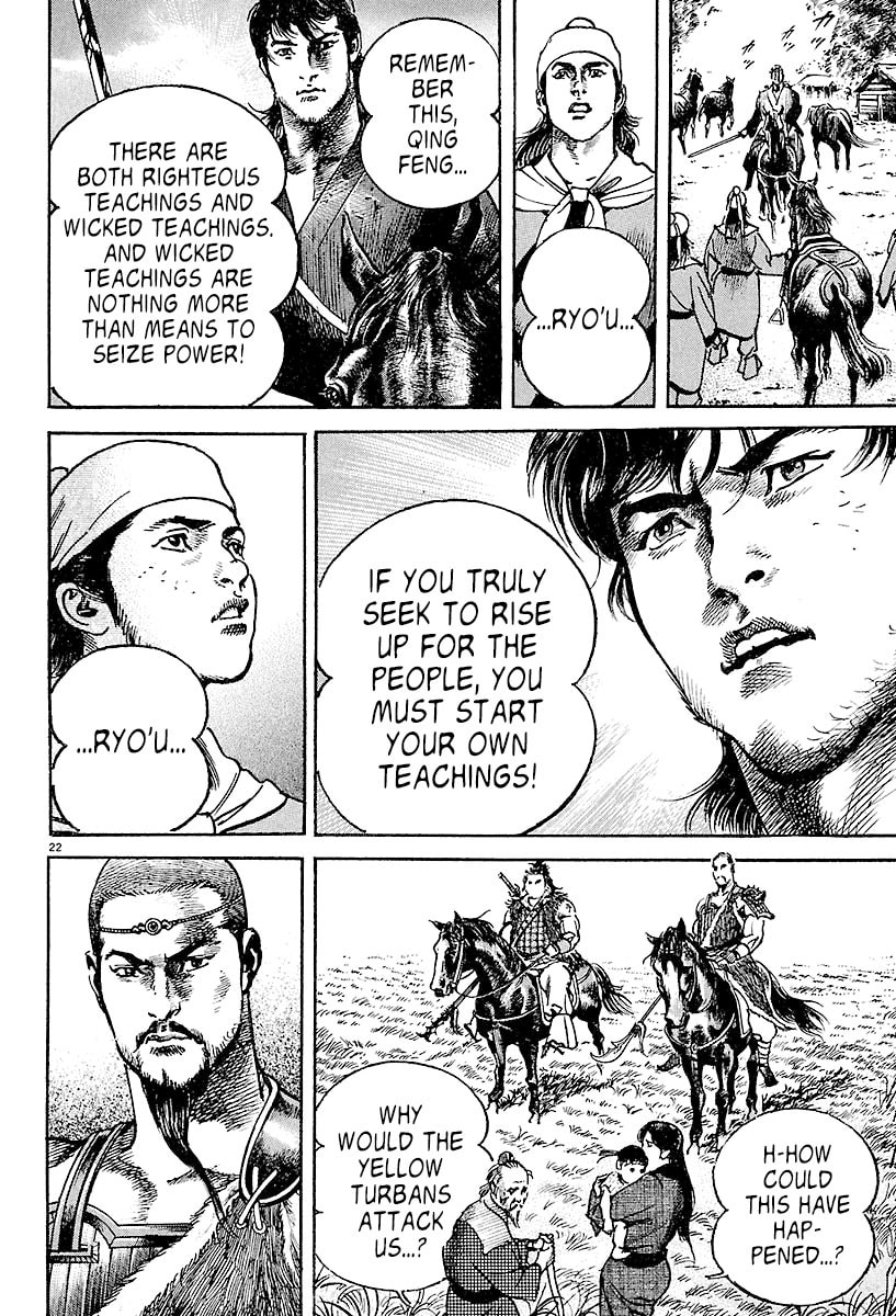Read Lord chapter 3 image 19 on Lezhin