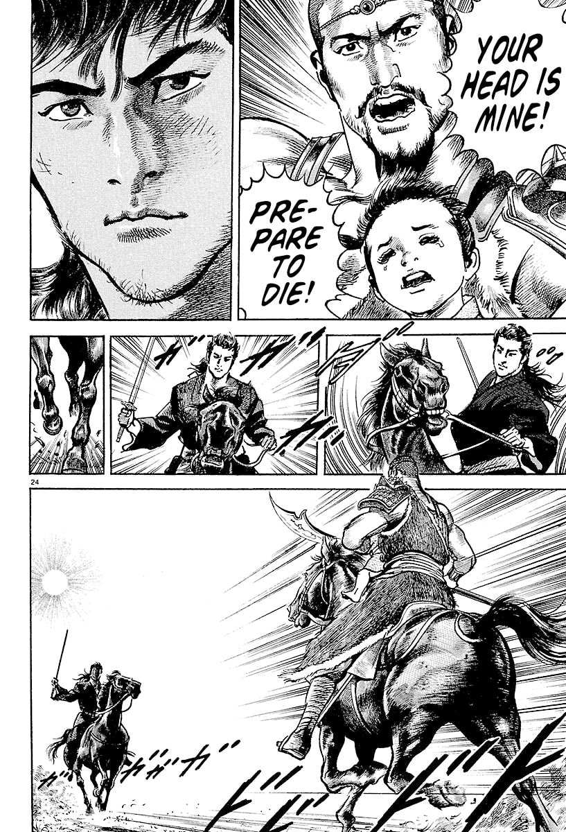 Read Lord chapter 3 image 21 on Lezhin