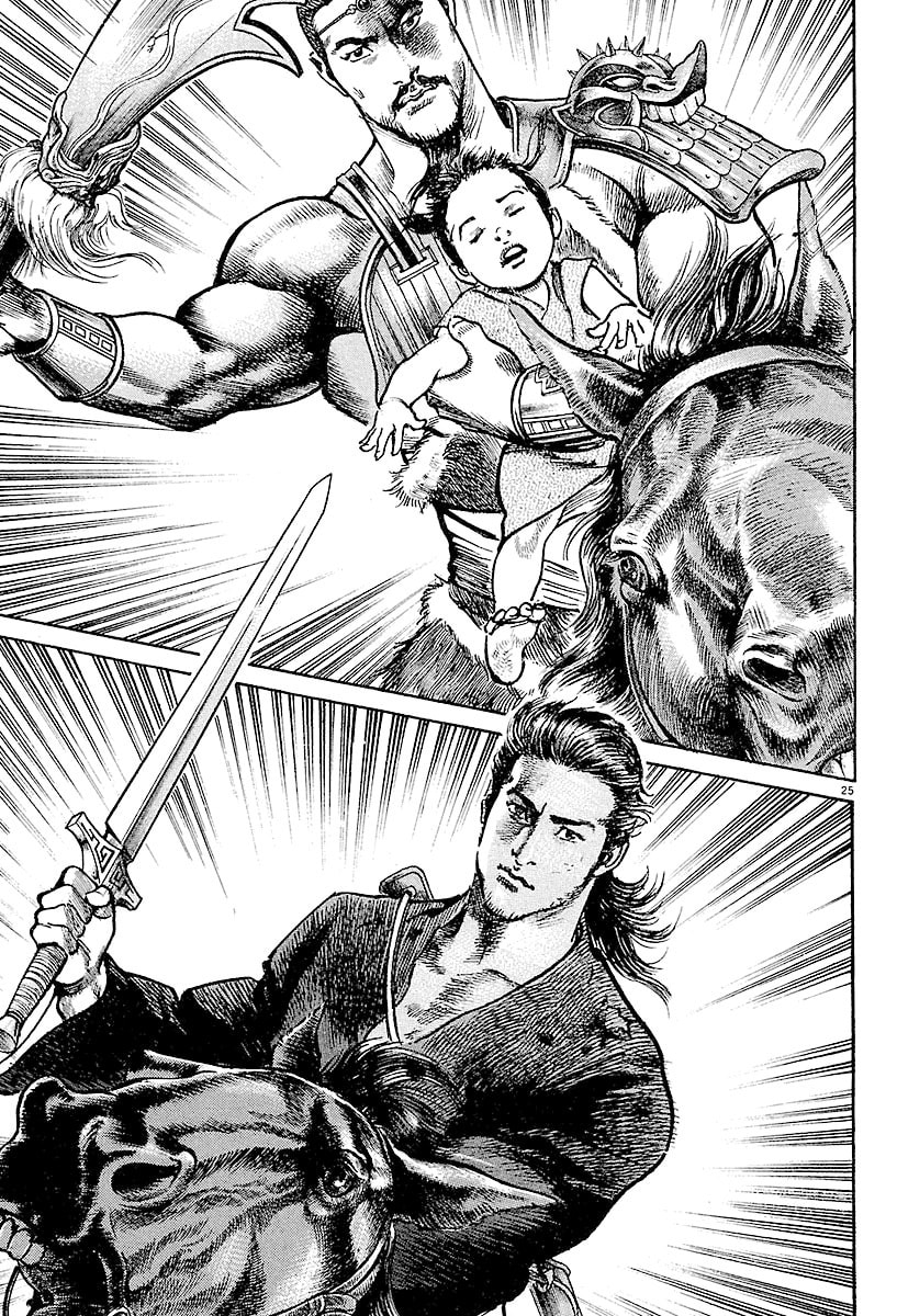 Read Lord chapter 3 image 22 on Lezhin
