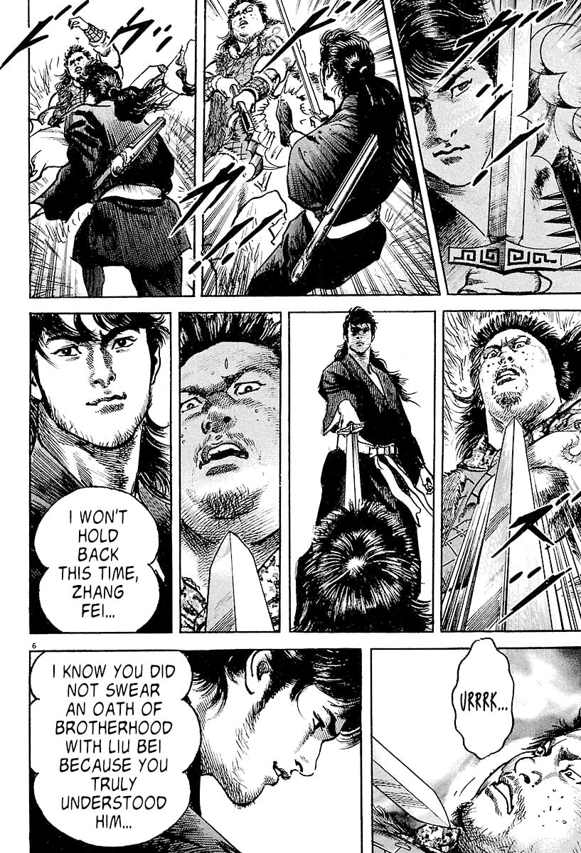Read Lord chapter 3 image 4 on Lezhin